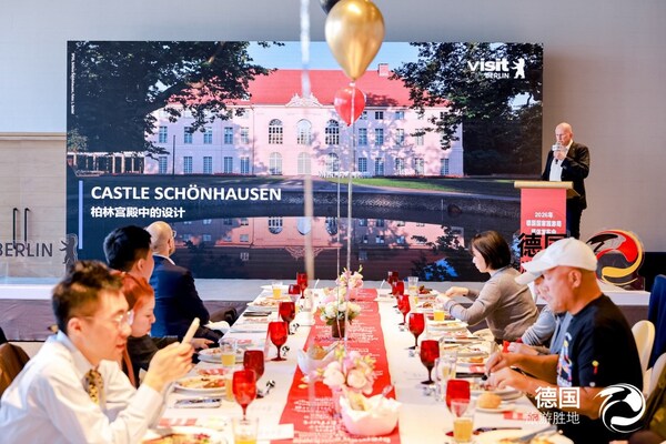 从四季餐桌出发：德国国家旅游局在京启动"寻味德国ꞏ四季食光"主题推广