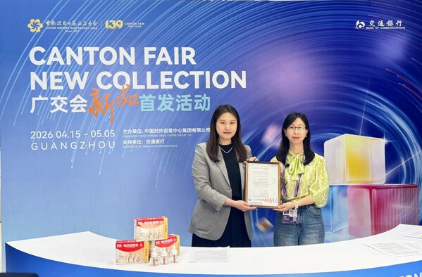 SGS为彩虹集团颁发全球首张氯氟醚菊酯电热蚊香液产品碳足迹核查声明