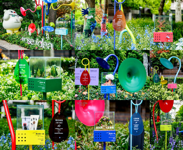 闻见花开，构筑"可闻的城市心灵地标"----颖通集团联合上海国际花卉节、上海市精神卫生中心和上海新天地推出春日情绪感官共生特展