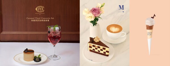 廿五同行，共奏新程：上海恒隆广场2026庆典活动璀璨启幕，以音乐之名致敬时光与城市记忆