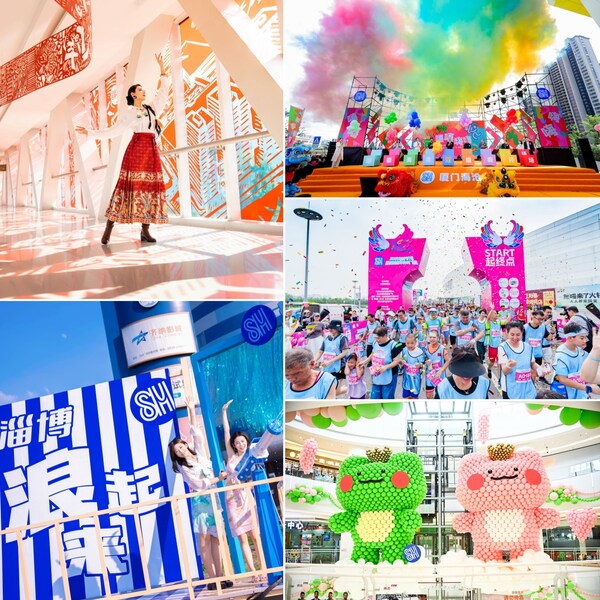 SM中国获亚太商业七项创新荣誉