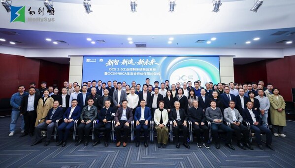 新智•新速•新未来｜OCS 2.0-SPE工业控制系统新品发布暨OCS@NIICA生态合作伙伴签约仪式圆满举行