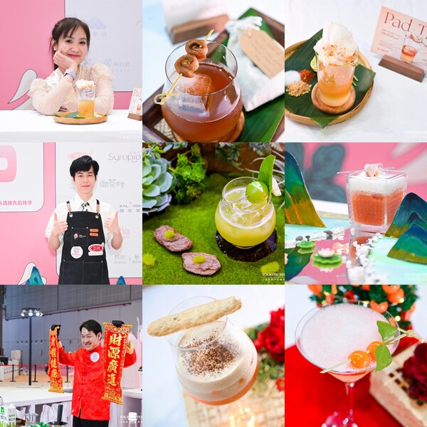 冠军揭晓，2026世界潮饮大赛圆满收官