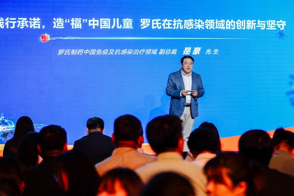 速福达®儿童剂型扩龄至1岁+，开启流感精准治疗新时代   全程单次口服，破解儿童"喂药难"