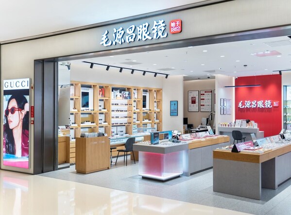 毛源昌眼镜亮相消博会，向世界讲述中华老字号新故事