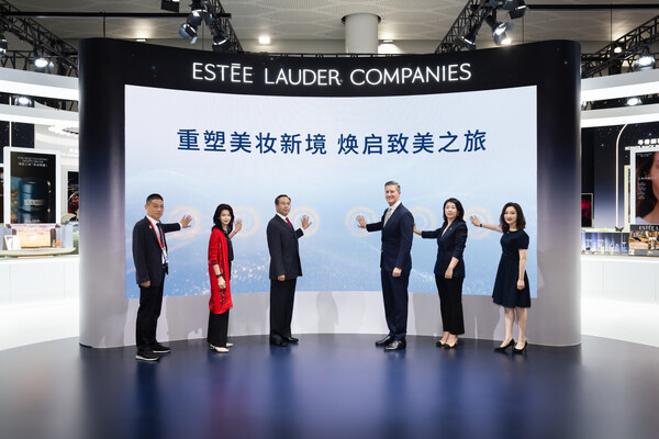 雅诗兰黛集团连续第六年参展中国国际消费品博览会，彰显深耕海南的长期承诺