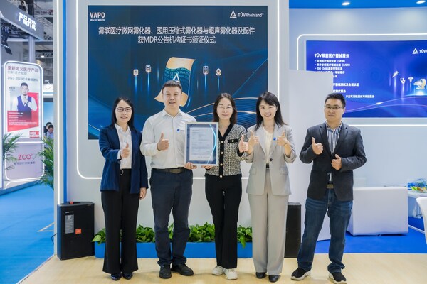 TÜV莱茵为雾联医疗雾化器系列产品颁发MDR公告机构证书