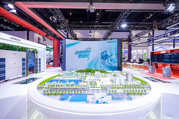 博世舒适科技日立冷热科技亮相中国制冷展，以绿色与智能引领行业升级