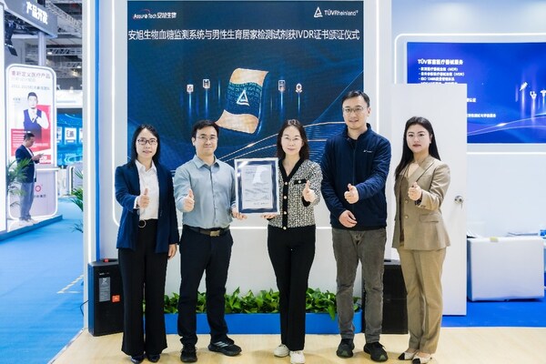 TÜV莱茵为安旭生物血糖监测系统与男性生育自测产品颁发IVDR公告机构证书