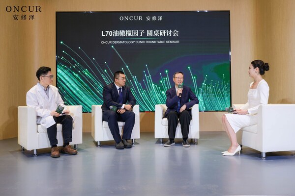 告别成分内卷！安修泽油橄榄精华3.0革新升级，首发L70油橄榄因子