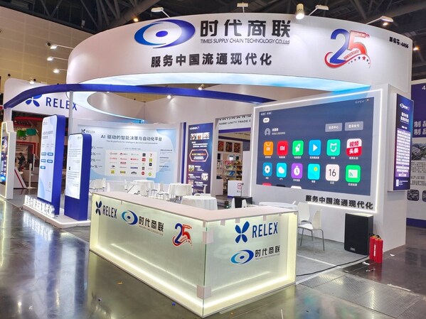 RELEX与时代商联战略合作三周年, 共筑零售供应链新生态