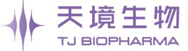 天境生物与渤健就菲泽妥单抗大中华区独家权益达成合作协议