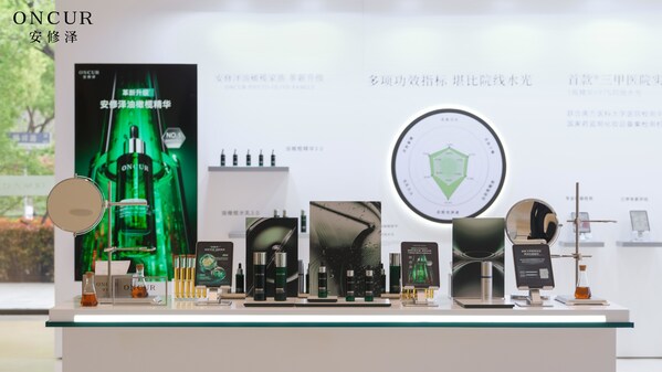 告别成分内卷！安修泽油橄榄精华3.0革新升级，首发L70油橄榄因子