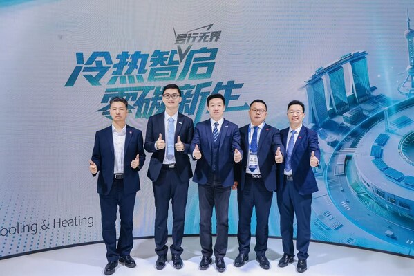 博世舒适科技日立冷热科技亮相中国制冷展，以绿色与智能引领行业升级