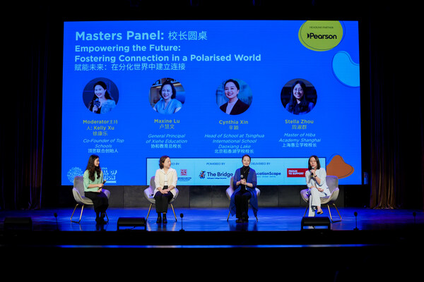 与时代同频，连接全球社群｜第九届惠灵顿教育节（中国站）圆满举办！