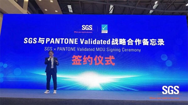 SGS与PANTONE Validated在ICDT 2026达成显示色彩战略合作 共推自然光色彩体系创新发展