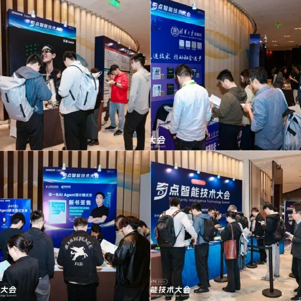 Agent正杀入软件研发一线：全球超60位技术专家拆解AI落地困局，2026奇点智能技术大会收官