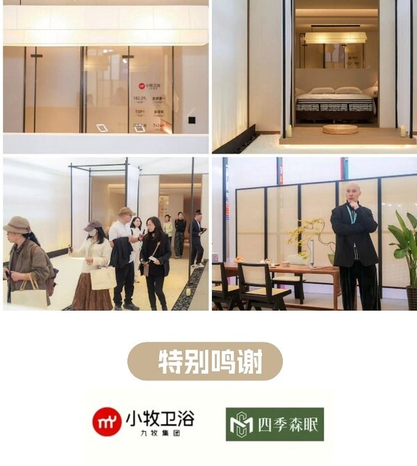 2026上海国际酒店及商业空间、办公及公共空间博览会圆满落幕----创新赋能产业格局优化，共绘酒店文旅发展蓝图