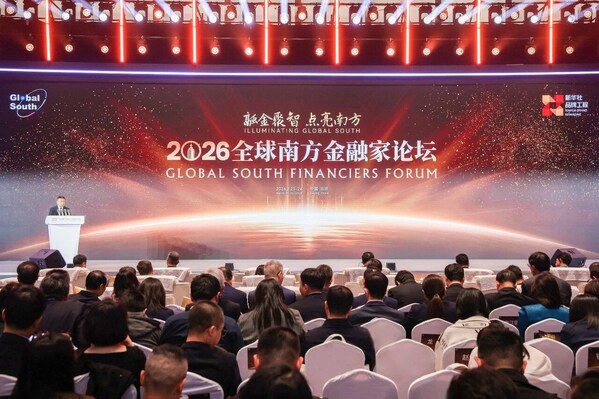 新华丝路：中国白酒制造商汾酒将继续担当全球南方沟通与合作的桥梁