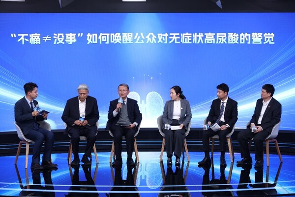 卫材药业公益支持的"痛风及高尿酸血症科学防治科普行动"启动