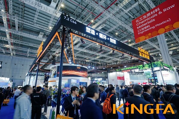 金发科技亮相CHINAPLAS 2026国际橡塑展