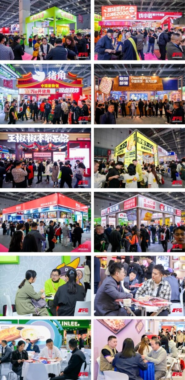 圆满收官！透过SFE开年第一展，洞见2026连锁加盟新趋势，共拓连锁行业增长新蓝海！