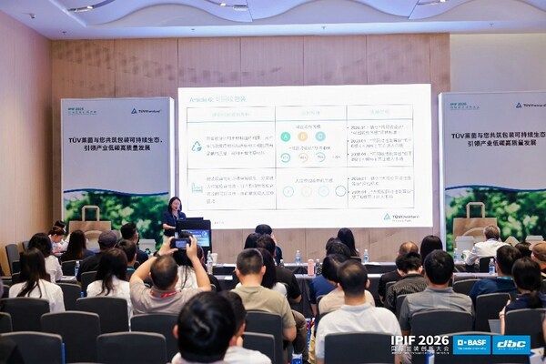 TÜV莱茵亮相国际包装创新大会（IPIF 2026），多维赋能包装行业绿色转型