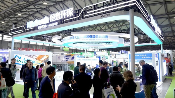 让废物变资源，让热解更高效 | 恒誉环保携全新一代连续化装备亮相第27届中国环博会及亚洲废轮胎大会