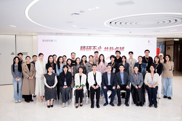 以医学专业主义守望初心：2026艾尔建美学"医生合伙人"项目启动，夯实医美"人才基建"