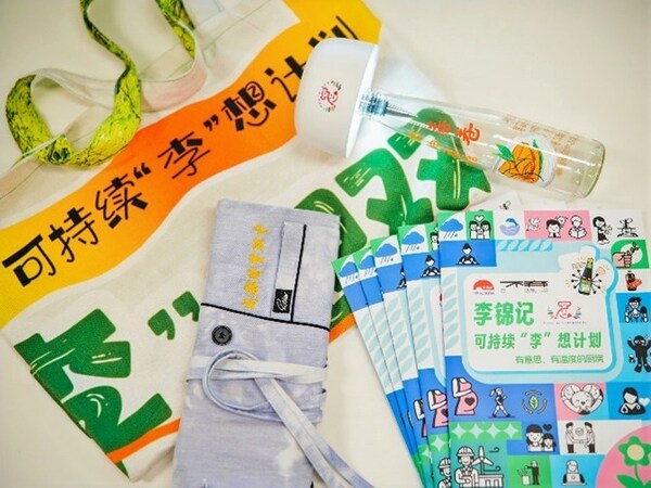 上海气候周最"有意思"的厨房：李锦记可持续"李"想计划成为首批【亚洲未来餐桌主理人】，探索亚洲饮食的绿色未来