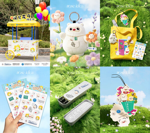 闻见花开，构筑"可闻的城市心灵地标"----颖通集团联合上海国际花卉节、上海市精神卫生中心和上海新天地推出春日情绪感官共生特展