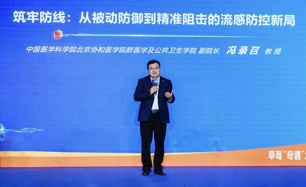 速福达®儿童剂型扩龄至1岁+，开启流感精准治疗新时代   全程单次口服，破解儿童"喂药难"