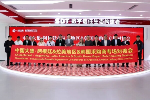 外商"集"结，订单落地！中国大集携多国采购商亮相第五届RCEP博览会