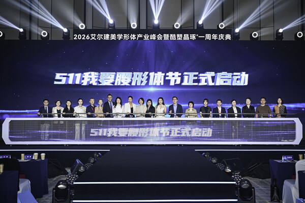 酷塑晶琢®上市一周年引领赛道升级