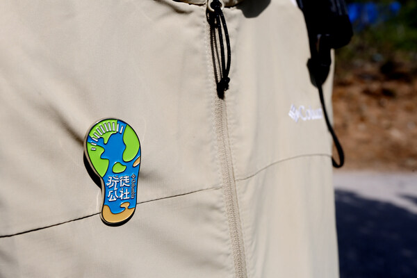 守护山野本色，Columbia"玩徒净山计划"连续四年践行环保初心