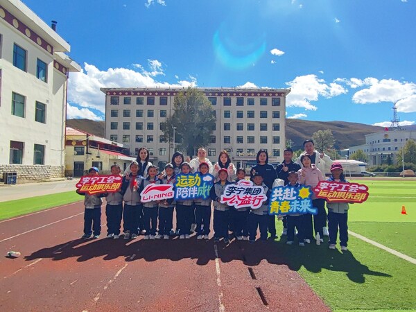 李宁发布2025年ESG报告：超1500万双跑鞋应用可再生原料，加速推动环保产品全链路