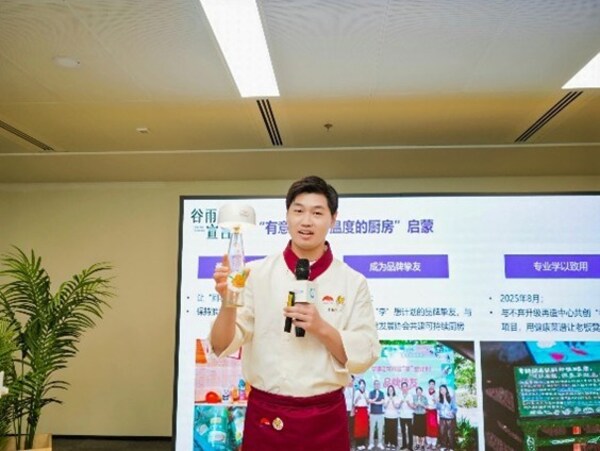 上海气候周最"有意思"的厨房：李锦记可持续"李"想计划成为首批【亚洲未来餐桌主理人】，探索亚洲饮食的绿色未来