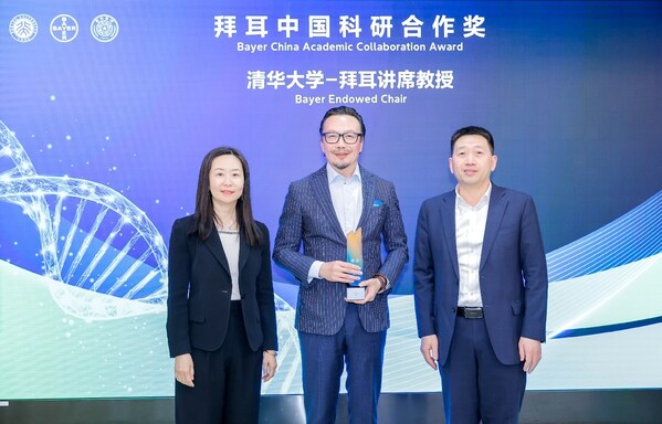 2025年度拜耳中国科研合作奖揭晓