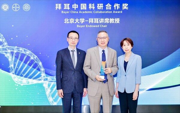 2025年度拜耳中国科研合作奖揭晓
