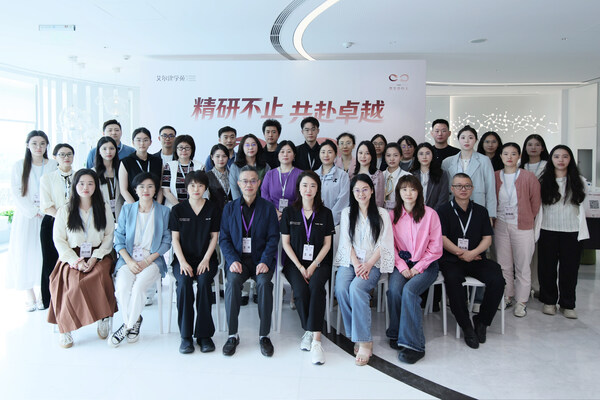 以医学专业主义守望初心：2026艾尔建美学"医生合伙人"项目启动，夯实医美"人才基建"