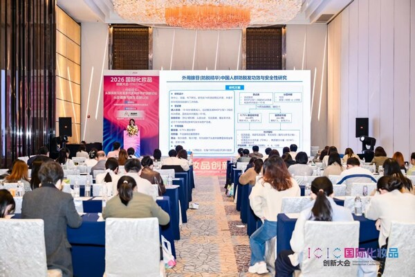 腺苷最新研究亮相 ICIC2026，以循证研究推动中国人群脱发科学干预新进展