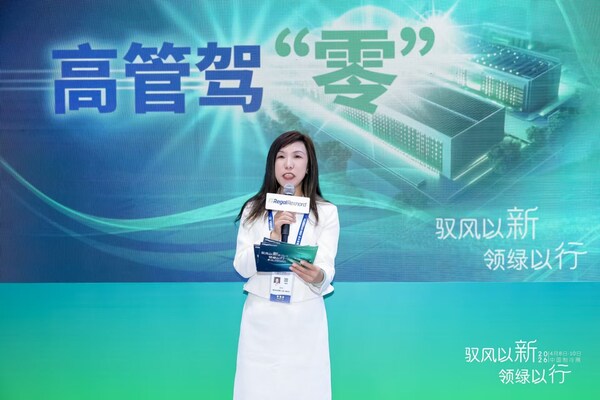 驭风以新，领绿以行丨Regal Rexnord亮相中国制冷展，以"亚太速度"定义新质飞跃