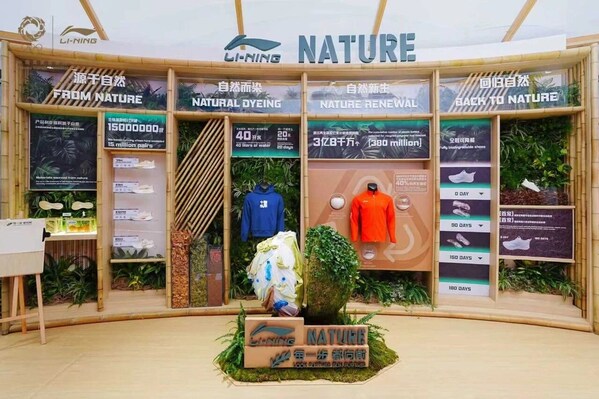 李宁发布2025年ESG报告：超1500万双跑鞋应用可再生原料，加速推动环保产品全链路