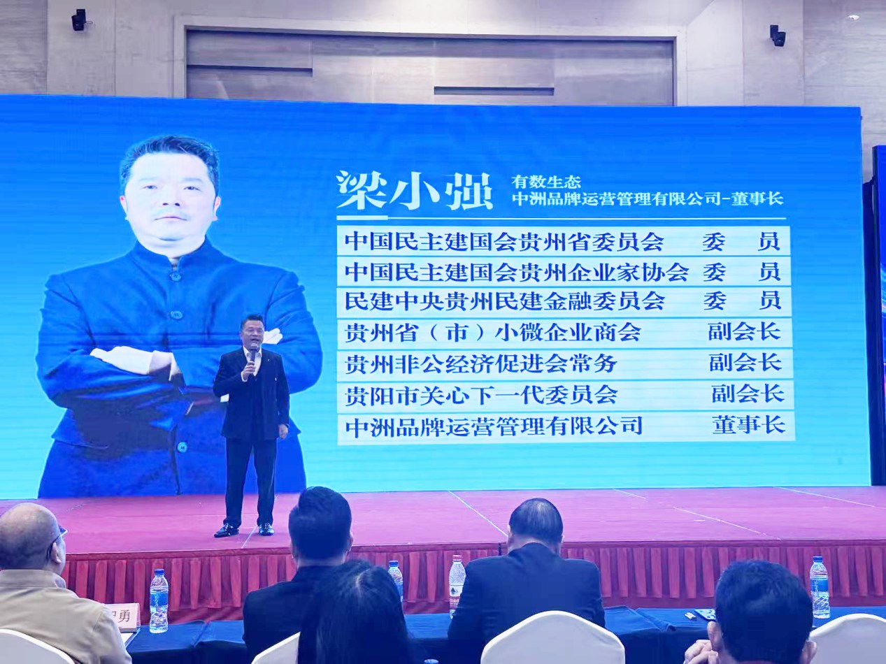 聚势赋能 共筑文化新生态——安徽文交所·文化创意与贵州中洲携手，推动皖黔文化协同发展