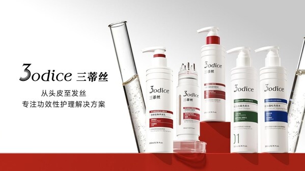 洗护界黑马"三蒂丝"全力出圈：医研联合+央视网力荐，新品防脱精华全新上市