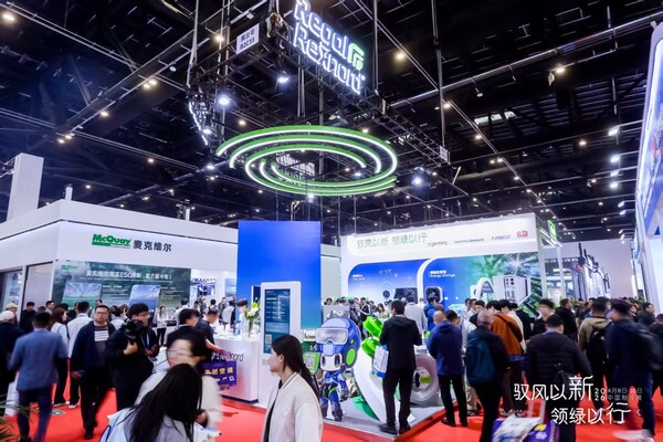 驭风以新，领绿以行丨Regal Rexnord亮相中国制冷展，以"亚太速度"定义新质飞跃