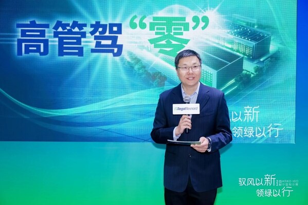 驭风以新，领绿以行丨Regal Rexnord亮相中国制冷展，以"亚太速度"定义新质飞跃
