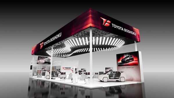 丰田纺织将亮相 2026 北京国际汽车展