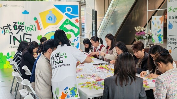 北京环球金融中心"零碳CBD•环球ESG之旅"启幕，探索绿色办公与人本融合新路径