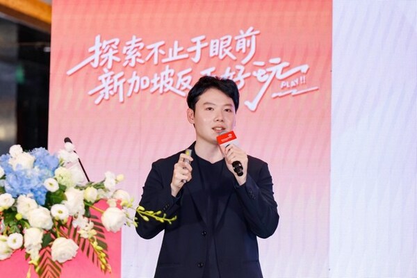 新加坡旅游局2026大中华区旅业路演正式启幕  聚焦核心客群深耕中国市场